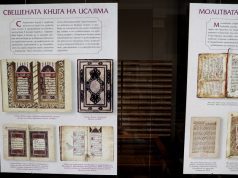 Sofje, hapet ekspozita me tekste të shenjta të krishtërimit e islamit në Ballkan