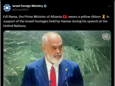 Rama tërheq vëmendjen e Izraelit