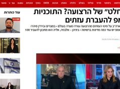 Trump do sjellë në Shqipëri 100 mijë palestinezë. Mediat izraelite “lëshojnë bombën”. Rama e mohon menjëherë