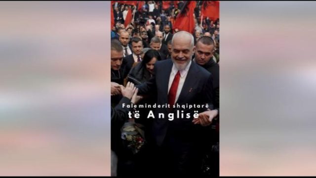 1747722500_edirama