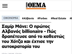 “Dominon Shqipërinë dhe Ballkanin.” Media greke bën portretin e Samir Manes: Miliarderi shqiptar që ndërtoi një perandori