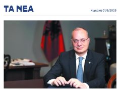 Hasani nga Athina: Shqipëria e përkushtuar për zgjidhjen e çështjeve dypalëshe me Greqinë dhe rrugën drejt BE deri në 2030