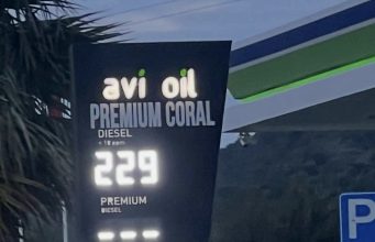 Hyn në fuqi Bordi i Transparencës, do caktohet çmimi tavan i naftës