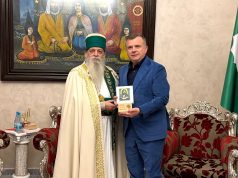 Festa e Sulltan Novruzit, Balla takim me Kryegjyshin Botëror Bektashian, Edmond Brahimaj