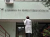 Alarm në Shkup! Shtohet një tjetër rast i dyshuar me ethet e Nilit Perëndimor